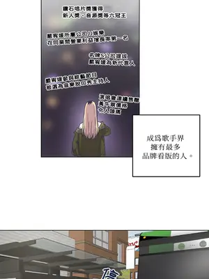 尾曲 1-7話[完結]_001015