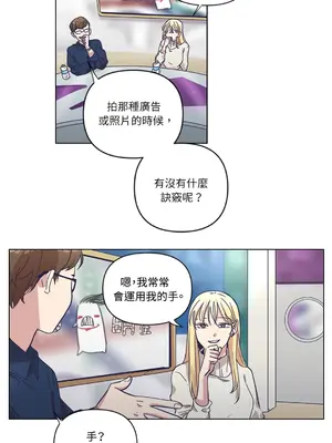 尾曲 1-7話[完結]_001019