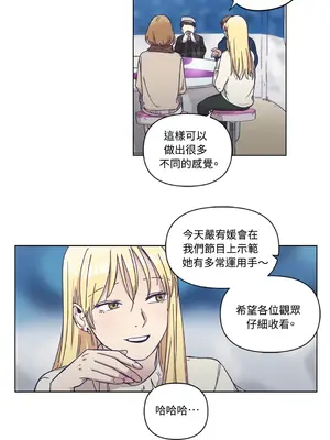 尾曲 1-7話[完結]_001020