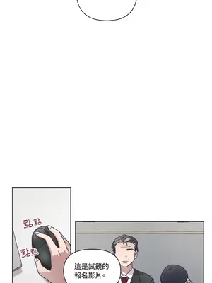 尾曲 1-7話[完結]_003026