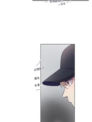 尾曲 1-7話[完結]_003027
