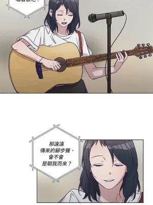 尾曲 1-7話[完結]_003028
