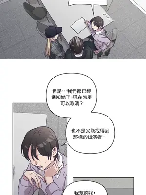 尾曲 1-7話[完結]_003032