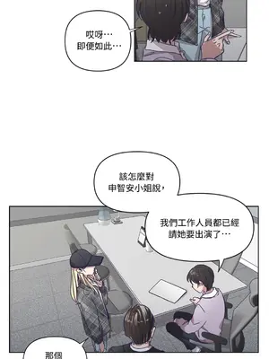 尾曲 1-7話[完結]_003033