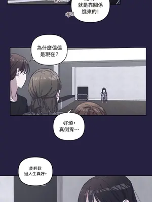 尾曲 1-7話[完結]_004002