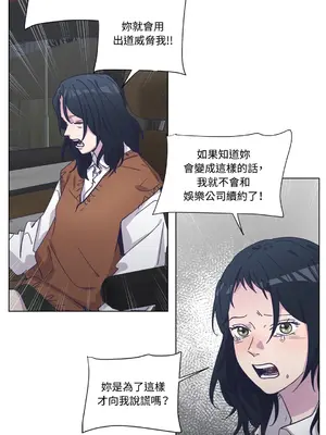 尾曲 1-7話[完結]_004024