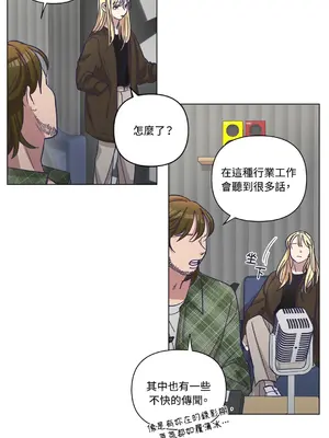 尾曲 1-7話[完結]_006013