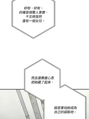 Barrel 1-5話[完結]_001014