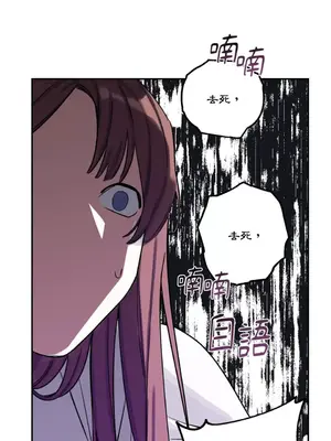 Barrel 1-5話[完結]_001044