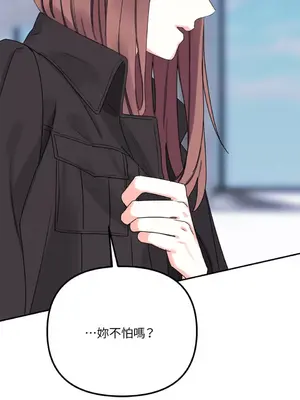 Barrel 1-5話[完結]_001066