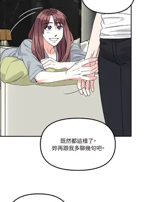 Barrel 1-5話[完結]_001074