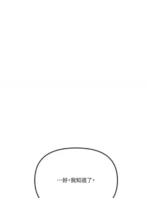 Barrel 1-5話[完結]_001090