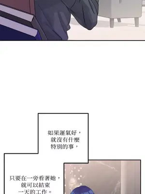 Barrel 1-5話[完結]_002021