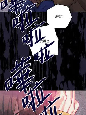 Barrel 1-5話[完結]_002055