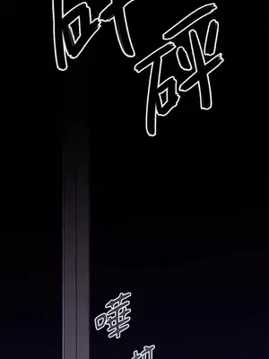 Barrel 1-5話[完結]_002056