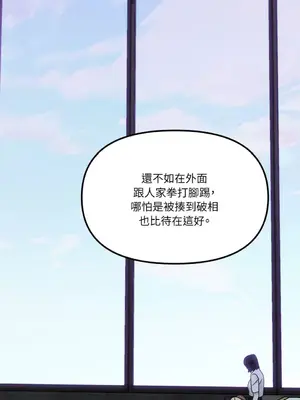 Barrel 1-5話[完結]_003025