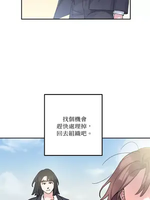 Barrel 1-5話[完結]_004024