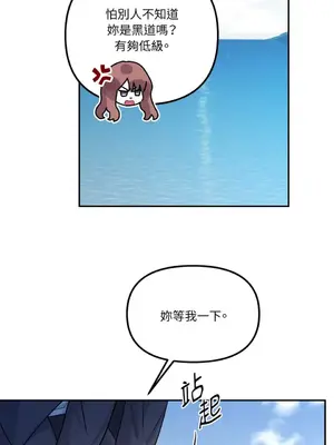 Barrel 1-5話[完結]_004031