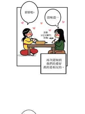來我家玩吧！ 1-66話[完結]_1001003