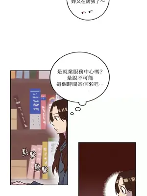 來我家玩吧！ 1-66話[完結]_1001011