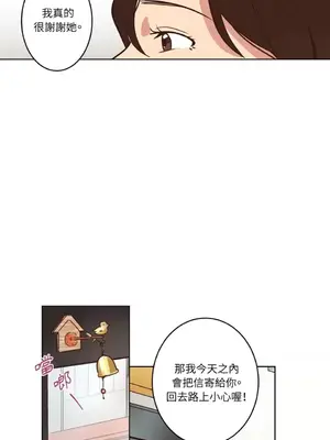 來我家玩吧！ 1-66話[完結]_1001029