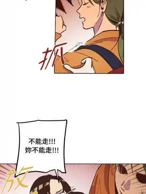 來我家玩吧！ 1-66話[完結]_1001039