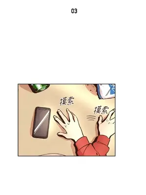 來我家玩吧！ 1-66話[完結]_1003004