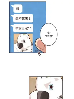 來我家玩吧！ 1-66話[完結]_1003006