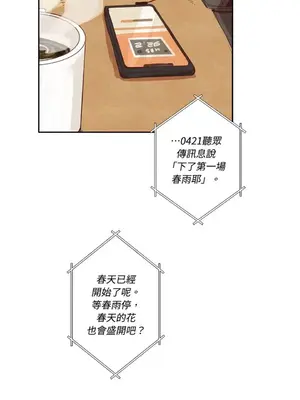 來我家玩吧！ 1-66話[完結]_1004046