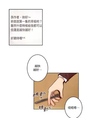來我家玩吧！ 1-66話[完結]_1005001