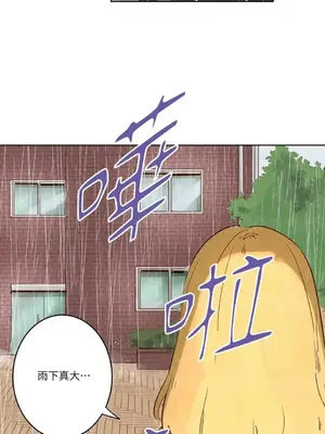 來我家玩吧！ 1-66話[完結]_1005029