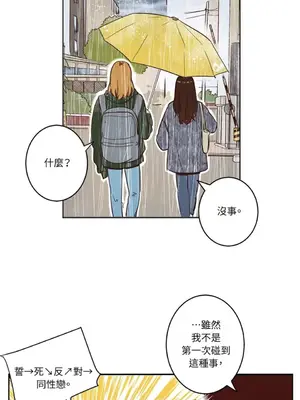來我家玩吧！ 1-66話[完結]_1005045