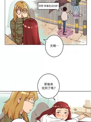 來我家玩吧！ 1-66話[完結]_1006027
