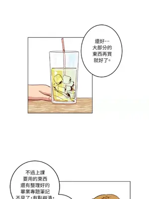 來我家玩吧！ 1-66話[完結]_1006028
