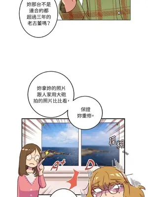 來我家玩吧！ 1-66話[完結]_1006032