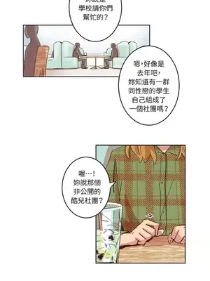 來我家玩吧！ 1-66話[完結]_1007001
