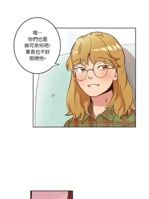 來我家玩吧！ 1-66話[完結]_1007003