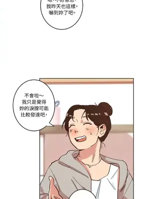 來我家玩吧！ 1-66話[完結]_1007025