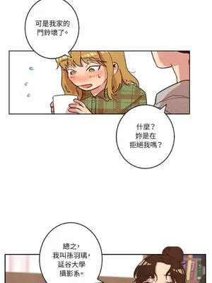 來我家玩吧！ 1-66話[完結]_1007029