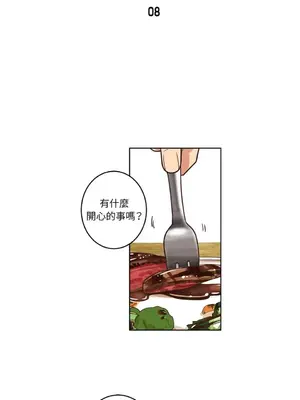 來我家玩吧！ 1-66話[完結]_1008004