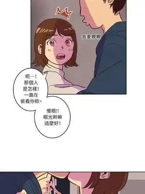 來我家玩吧！ 1-66話[完結]_1008036