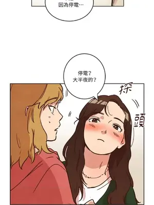 來我家玩吧！ 1-66話[完結]_1010035