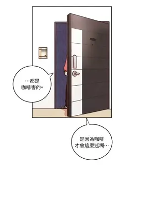 來我家玩吧！ 1-66話[完結]_1010043