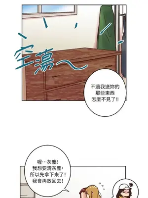 來我家玩吧！ 1-66話[完結]_1011025