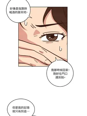 來我家玩吧！ 1-66話[完結]_1012021