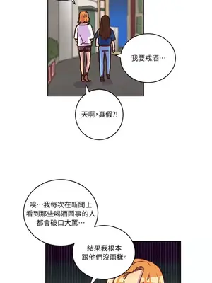 來我家玩吧！ 1-66話[完結]_1012032