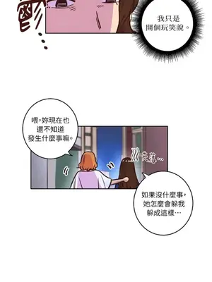 來我家玩吧！ 1-66話[完結]_1012033