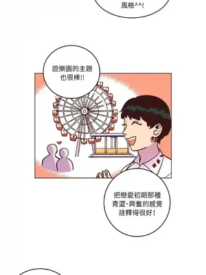 來我家玩吧！ 1-66話[完結]_1014010