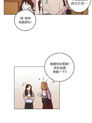 來我家玩吧！ 1-66話[完結]_1015002