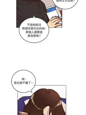 來我家玩吧！ 1-66話[完結]_1016031